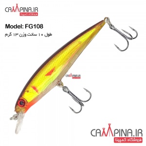 لور ماهیگیری FG108 رنگ نارنجی کمر قهوه ای وزن 13 گرم طول 10 سانتی متر