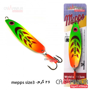 mepps-multicolor1