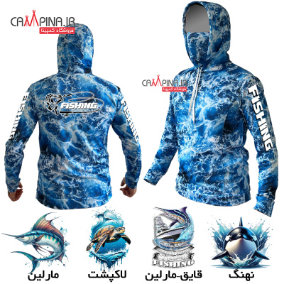 campina-fishing-tshirt_1222391069