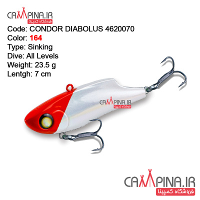 diabolus-23_5-4620070-condor-fishing-lure-164