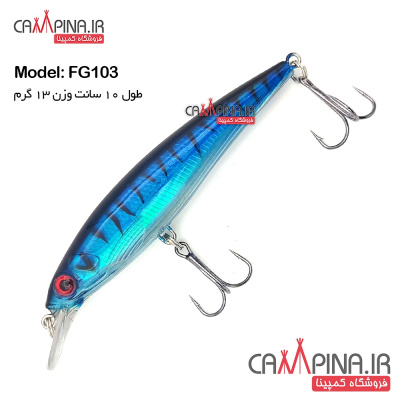 fg103-fishing-lure-1