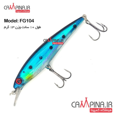 fg104-fishing-lure-1