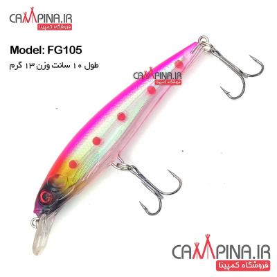 fg105-fishing-lure-1