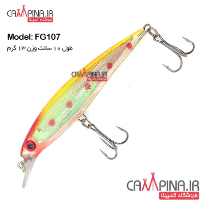 fg107-fishing-lure-1