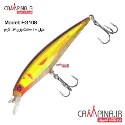 fg108-fishing-lure-1