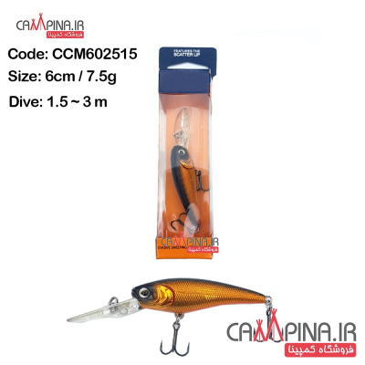 fishing-lure-3m3-code-ccm602515-1