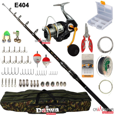 fishing-set-e404_711794040