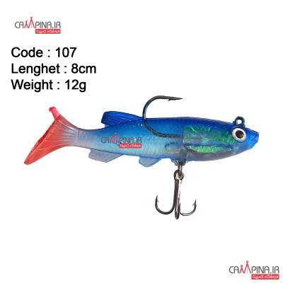 five star-blue-107-1