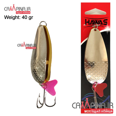 hawas-s-g-40 7369411