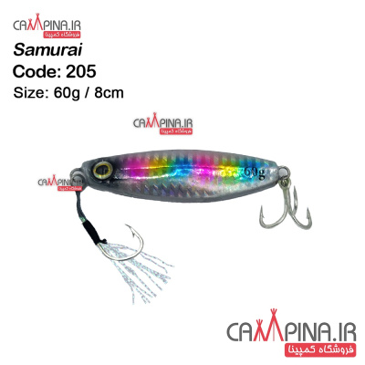 jigging-lure205 1244819279