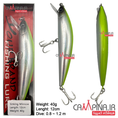 lure-minnow-105-1