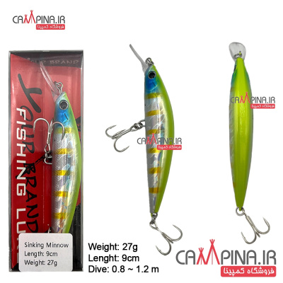 lure-minnow-203-1 800740137