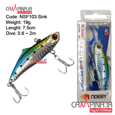 lure-noeby-nsf103-01