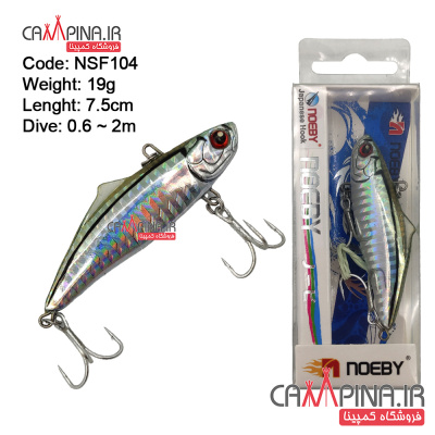 lure-noeby-nsf104-03