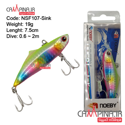 lure-noeby-nsf107-01