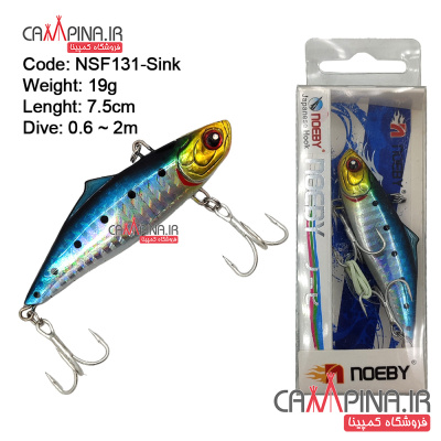 lure-noeby-nsf131-01