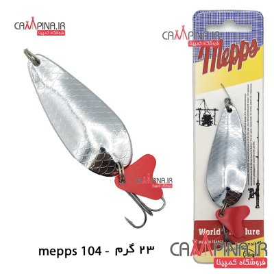 mepps-104