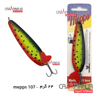 mepps-107