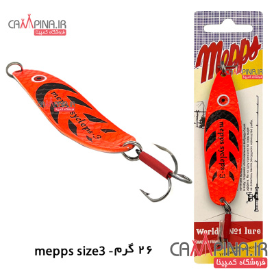 mepps-26g-orange-1 1738999113