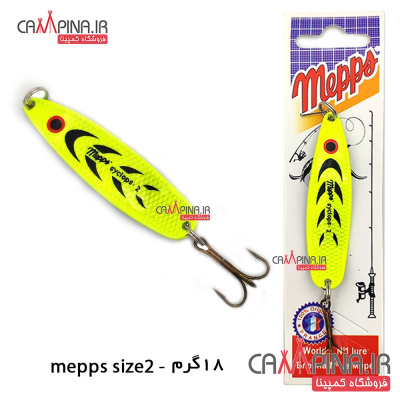 mepps2-yellow-1