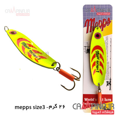 mepps yellow