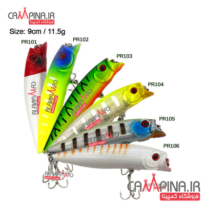 pack-popper_1689793668