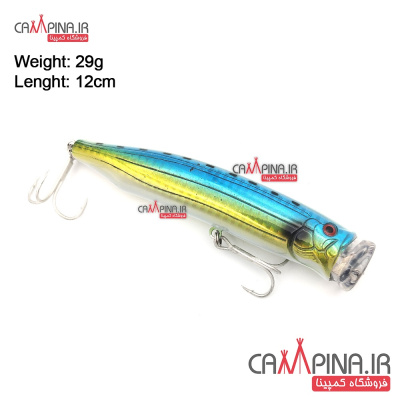 popper-sea-horse cl 04 -1