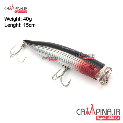 popper-sea-horse l01-1