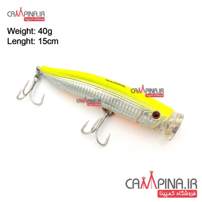 popper-sea-horse l03-1