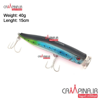 popper-sea-horse l05-1