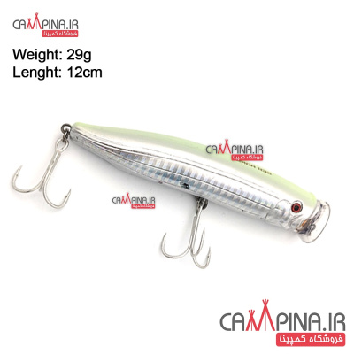 popper-sea-horse lzrl01-1