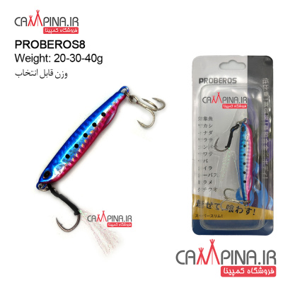 proberos8-blue-pink-3