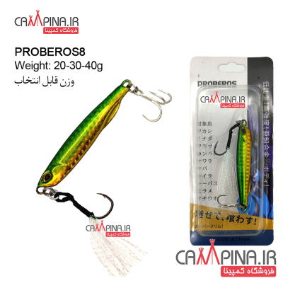 proberos8-golden-green-01