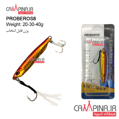 proberos8-golden-orange-1