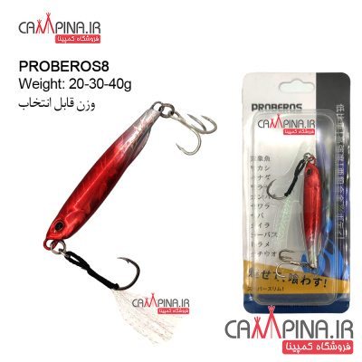 proberos8-red-silver-01