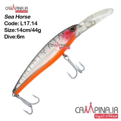 sea-horse-trolling-lure-l17-1