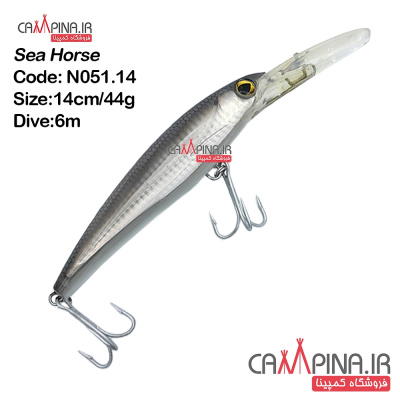 sea-horse-trolling-lure-n051-1