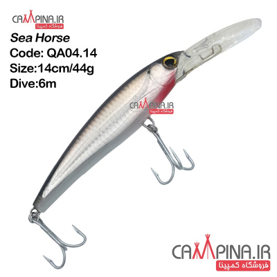 sea-horse-trolling-lure-qa04-1