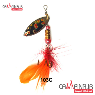 spinner103c 657673526