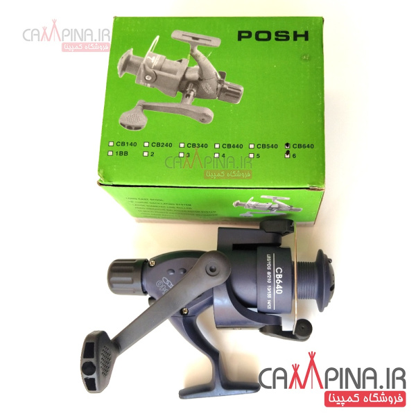 cb640-posh4