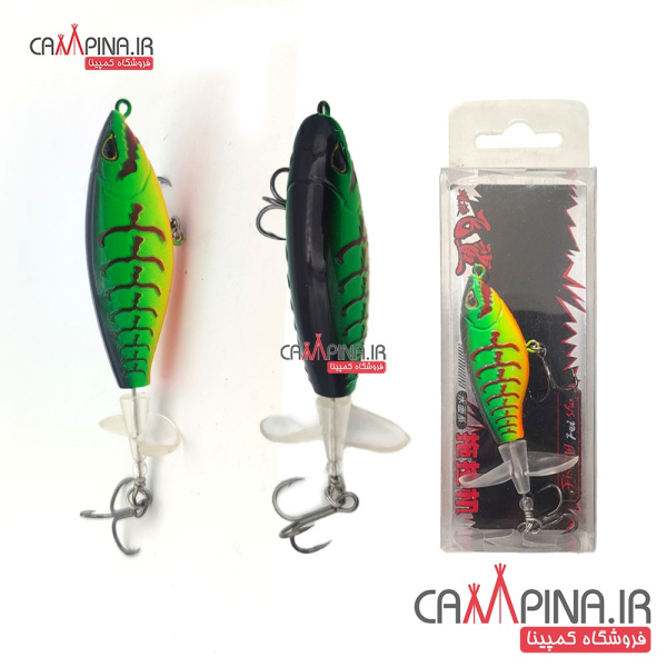 rotary-fishing-lure-bait-green-small-6
