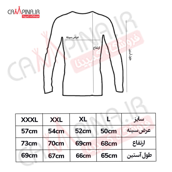 تیشرت ماهیگیری کمپینا طرح آسمان